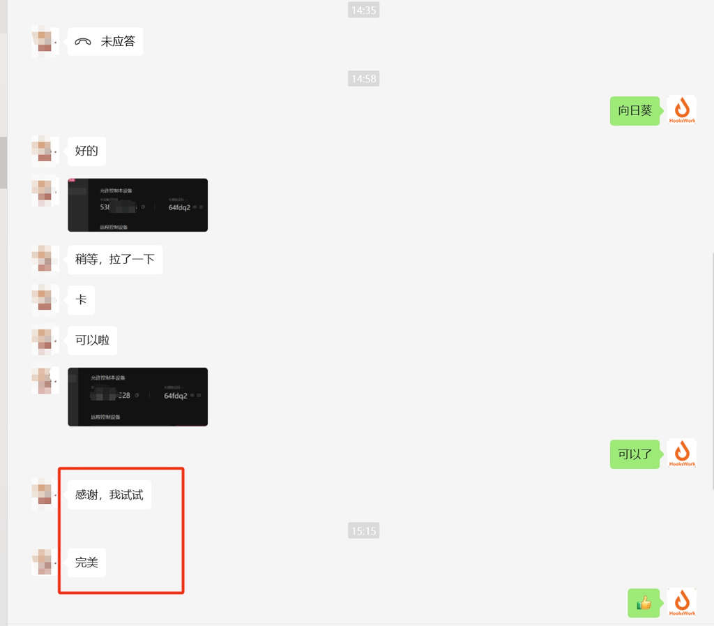 MT4 MT5跟单软件怎么样