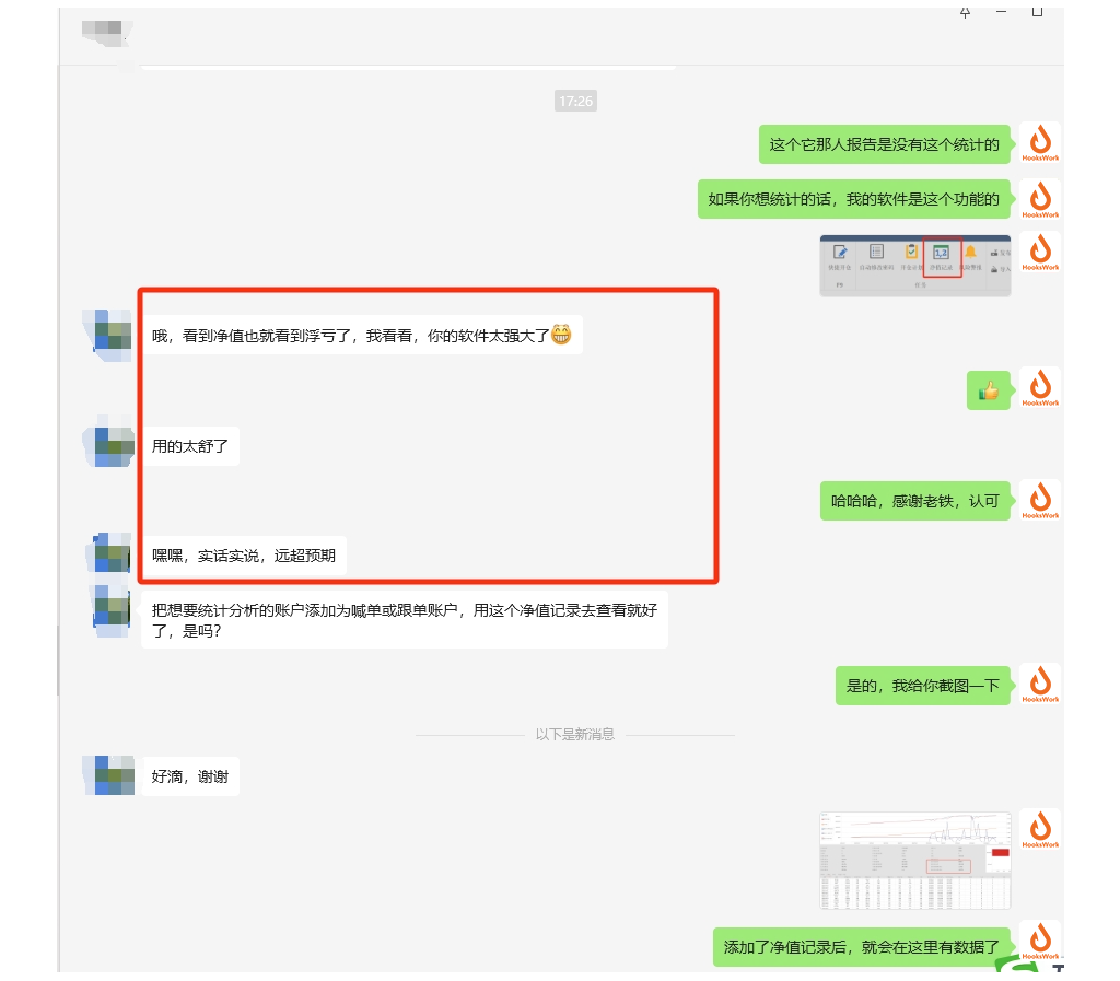 MT4 MT5跟单软件怎么样