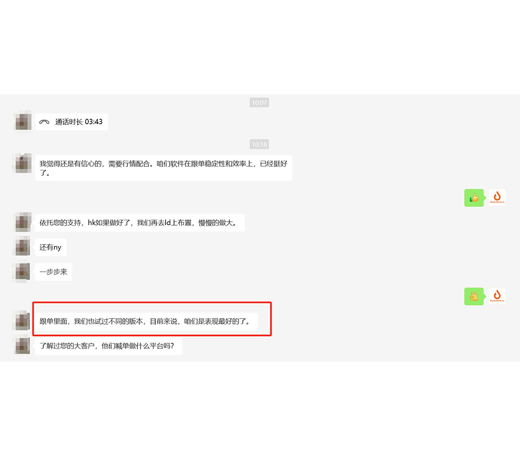 MT4 MT5跟单软件怎么样
