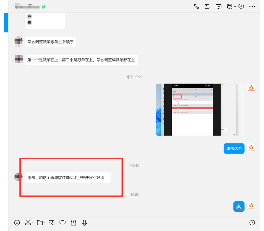 MT4 MT5跟单软件怎么样