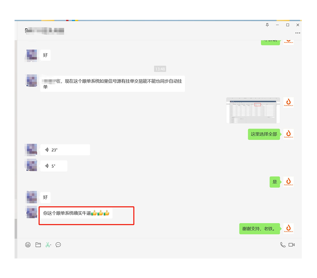 MT4 MT5跟单软件怎么样