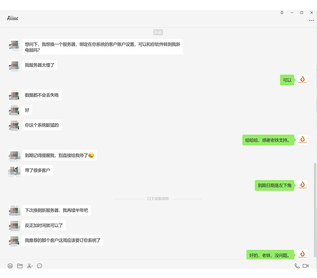 MT4 MT5跟单软件怎么样