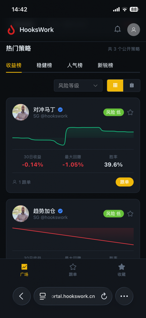 mt4 mt5跟单社区搭建手机端-信号