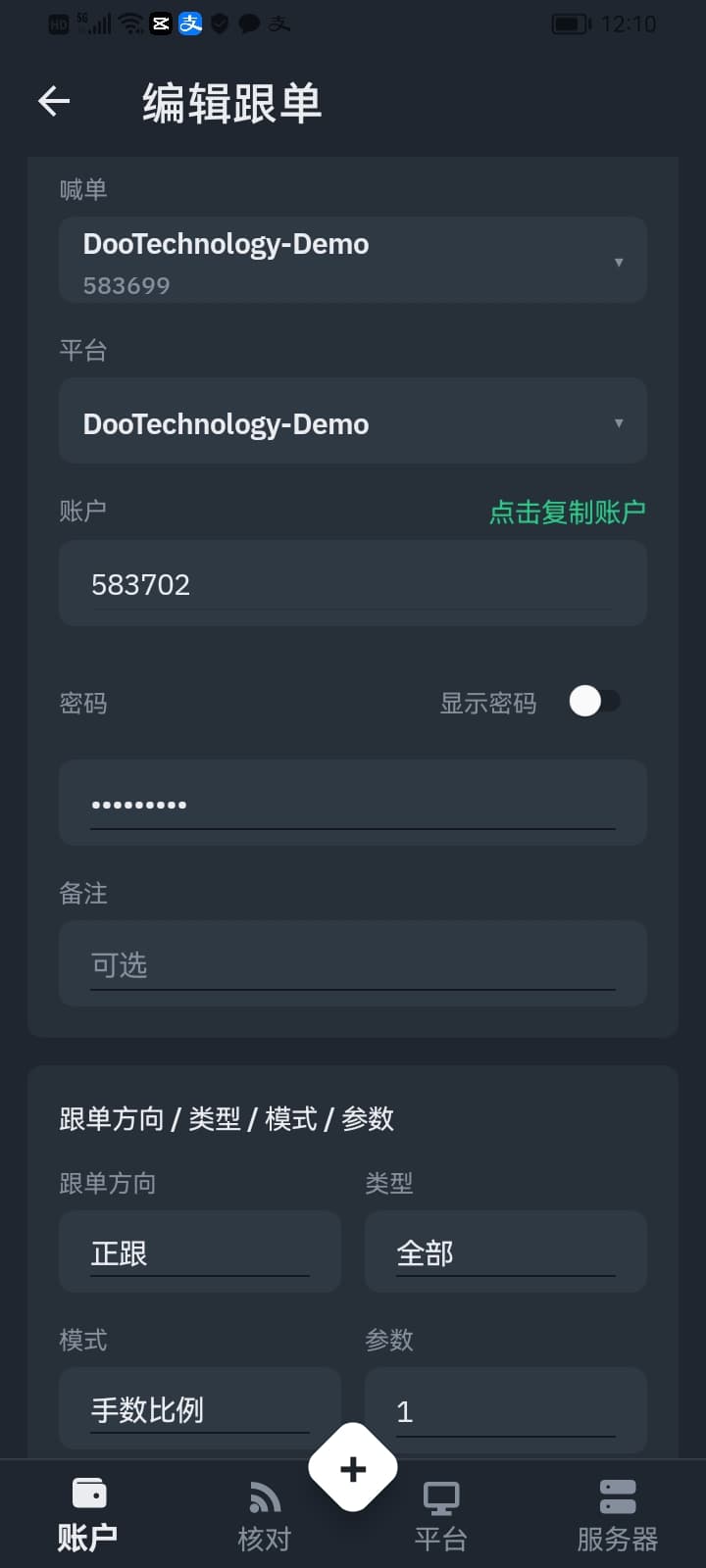 Android-账户列编辑