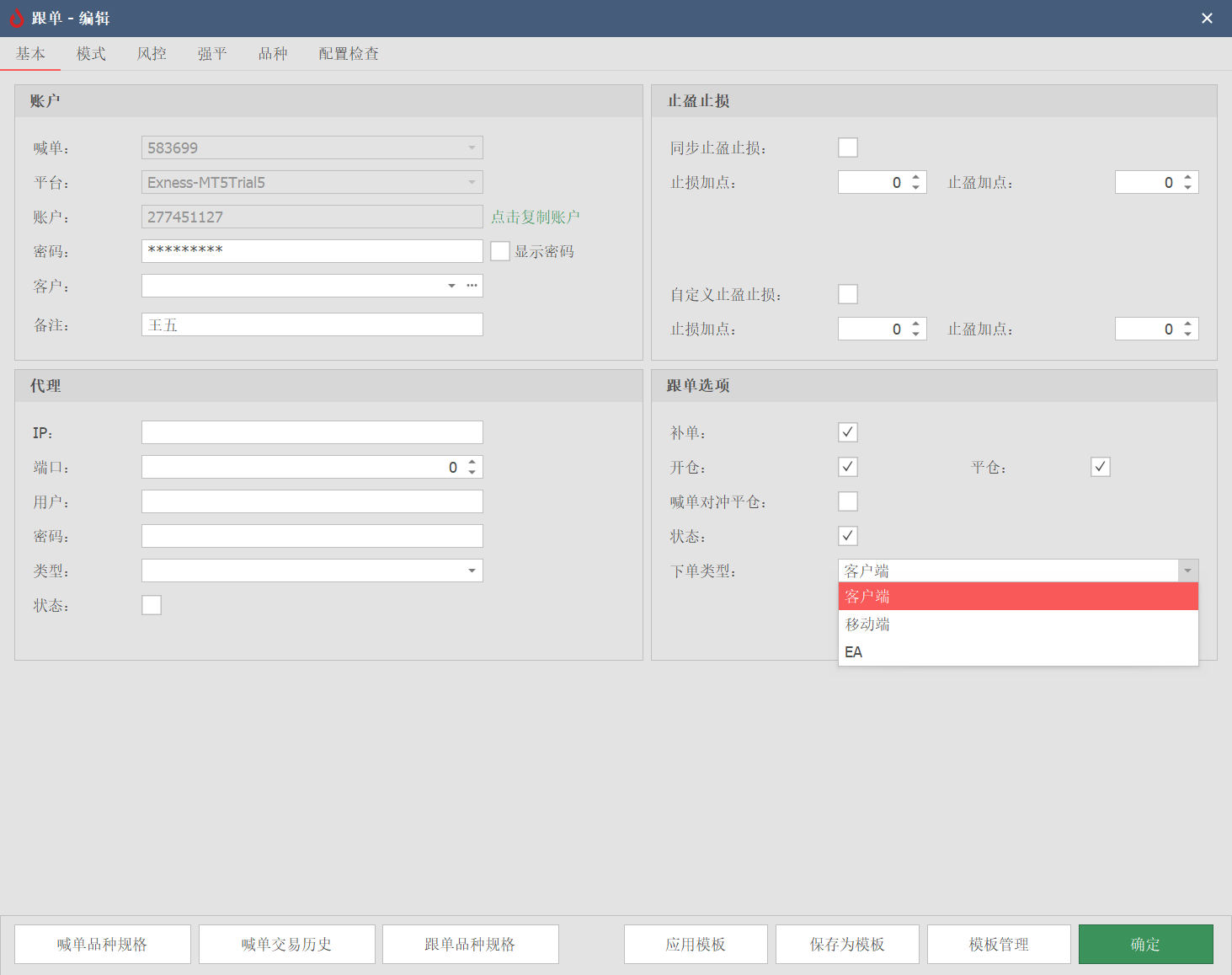 预留类型 06 图片待替换