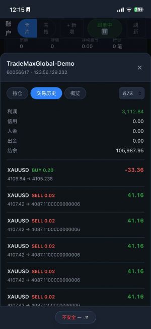 移动端网页版-交易历史