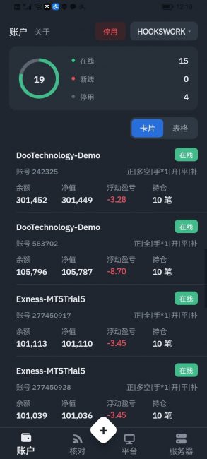 Android-账户列表