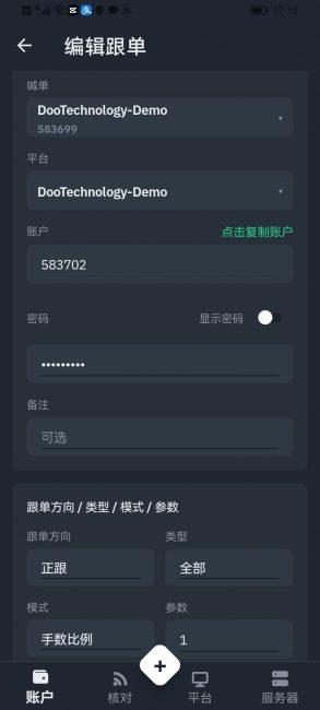 Android-账户列编辑